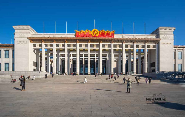 National Museum of China