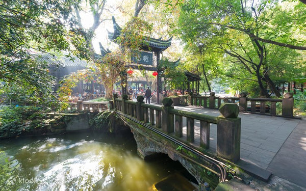 People's Park (Renmin Park)