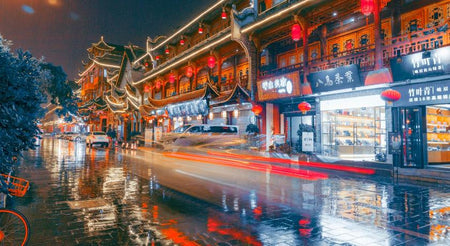 Qintai Road (Cultural Street)