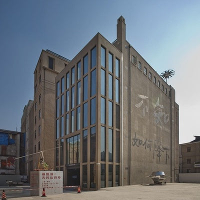 Rockbund Art Museum (RAM)