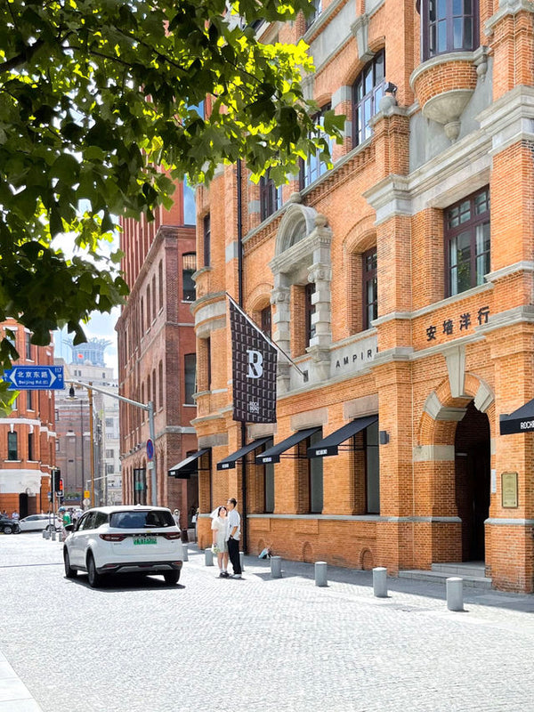 Rockbund (Waitan Yuan)