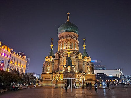 Saint Sophia Cathedral