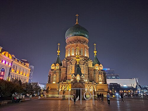 Saint Sophia Cathedral