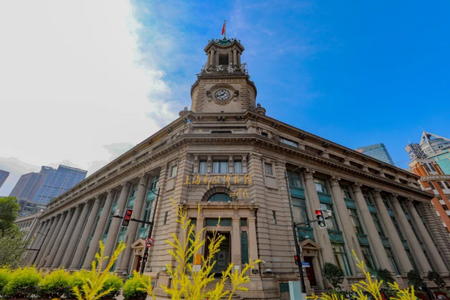Shanghai Postal Museum
