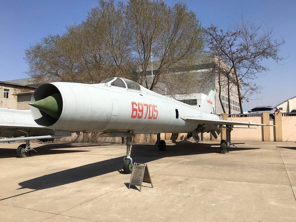 Shenyang Financial District Aviation Museum (Aircraft Hangar)