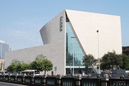 Sichuan Art Museum