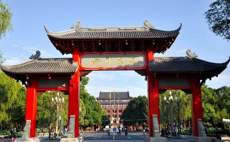 Sichuan University (Wangjiang Campus)