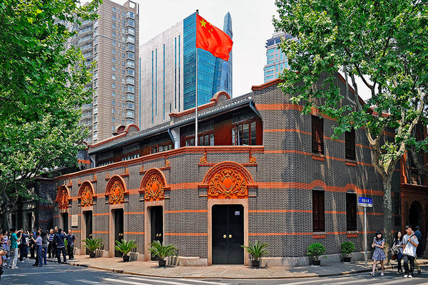 Site of the First CPC National Congress