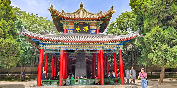 Stele Forest (Beilin Museum)