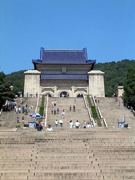 Sun Yat-sen Mausoleum Stone Stairway Ascent