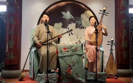 Suzhou Traditional Pingtan Music Hall