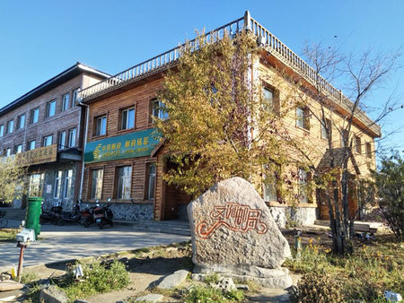 The Northernmost Post Office of China