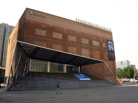 Today Art Museum