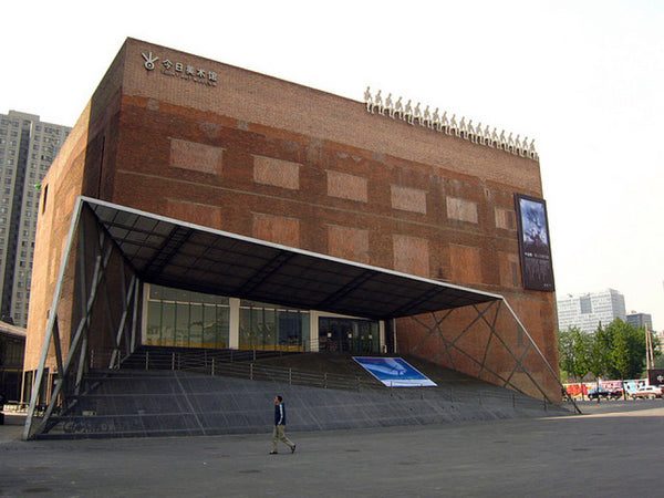 Today Art Museum