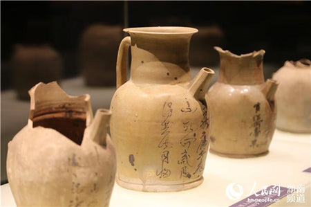 Tongguan Kiln National Archaeological Ceramic Village