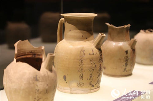 Tongguan Kiln National Archaeological Ceramic Village