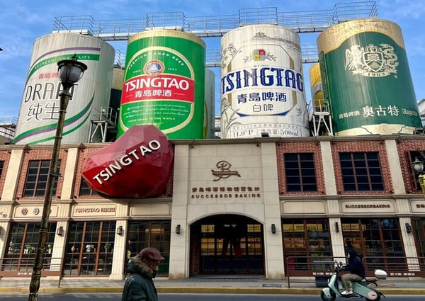 Tsingtao Brewery Museum Century Vaults