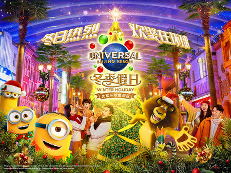 Universal Studios Beijing