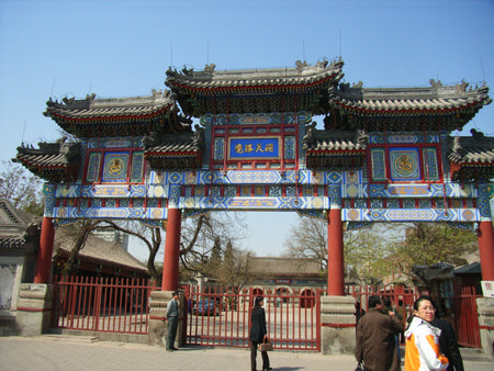 White Cloud Temple (Baiyun Guan)