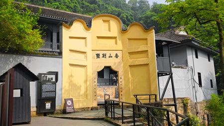 White Residence (Bai Gong Guan)