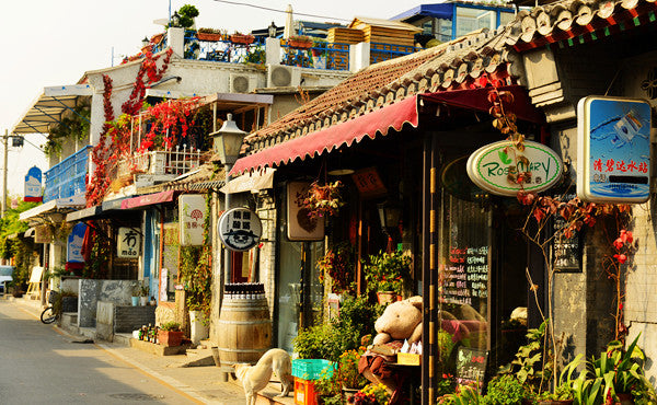 Wudaoying Hutong