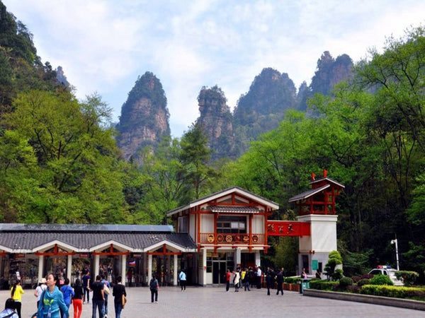 Wulingyuan East Gate Entry Public Plaza Loop