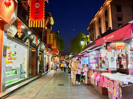 Xinyi Square Night Food Street
