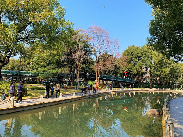 Xujiahui Park