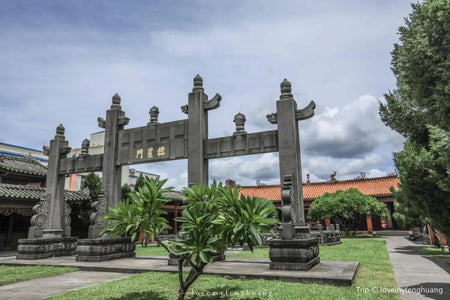 Yacheng Confucius Academy (Scholar Gardens)