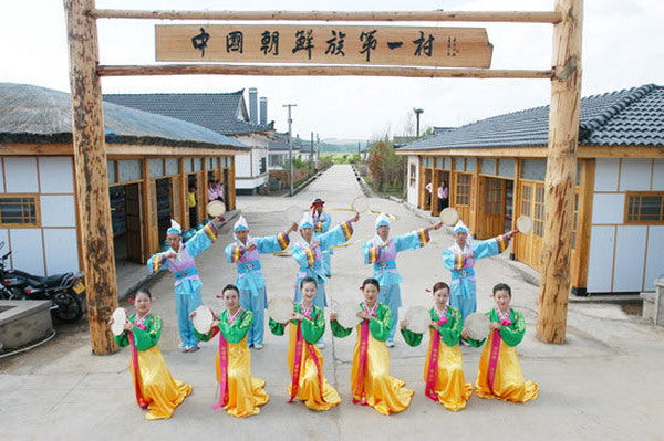 Yanji Korean Folk Custom Park Village