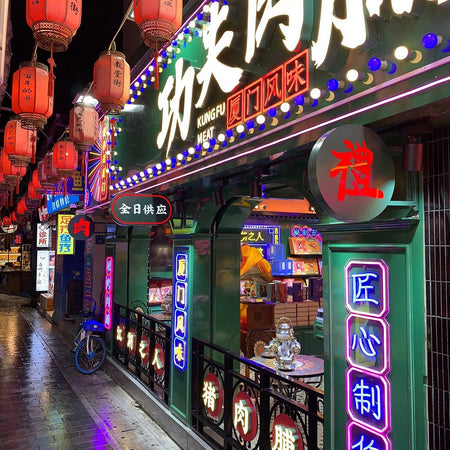 Zeng Cuo An Creative Village Coastal Alleyways & Street Food