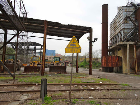 Zhaojialou Hanyang Ironworks Industrial Ruins Track