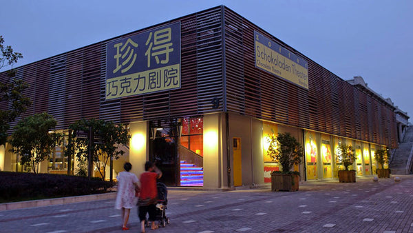 Zotter Chocolate Theatre